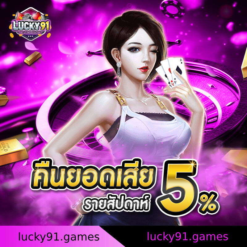 lucky91 online